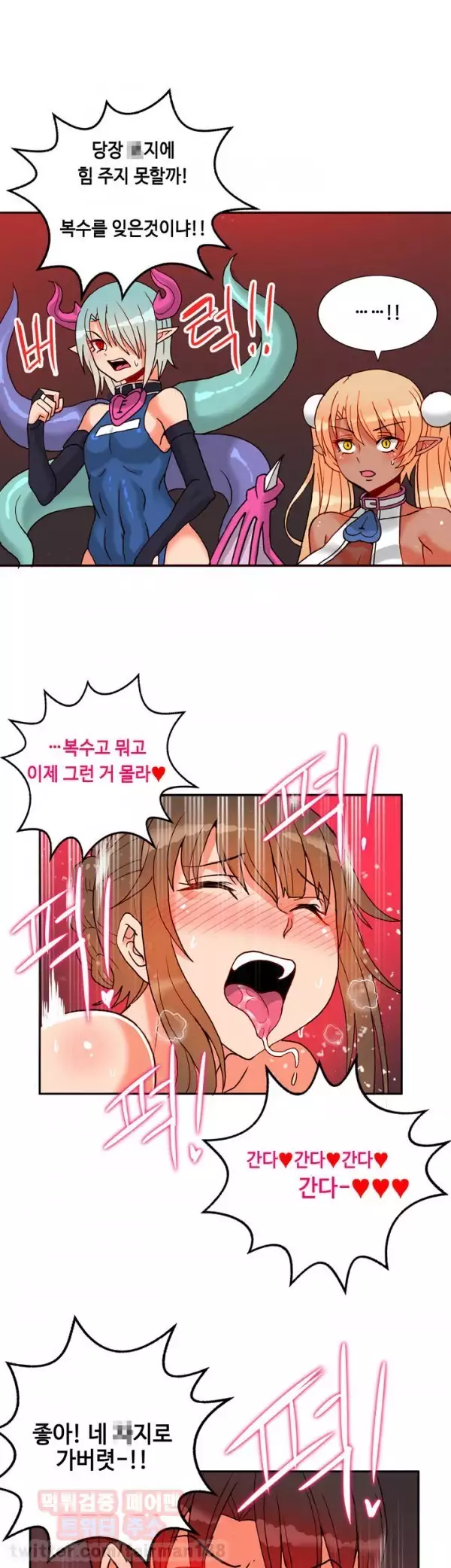 Johnson Contractor Ch.0-29