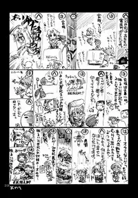 (C59) [UA Daisakusen (Harada Shoutarou)] Ruridou Gahou CODE:13 (Gear Fighter Dendoh)