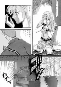 Secret Game (Resident Evil)