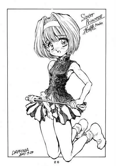 Seraphita P Junbigou