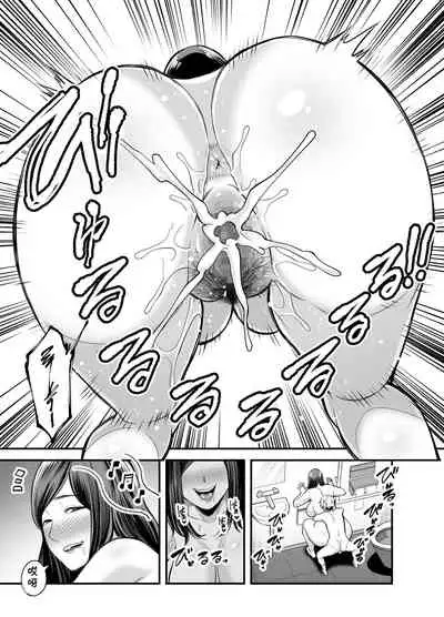 Toshishita Chin Kui Obasan