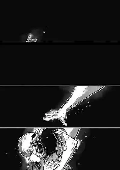 Umi no Soko | 深海之中