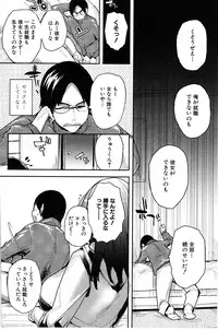 [Mutsutake] Tapuriko