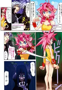 [Moritaka Takashi] Nyan Nyan Chuuihou