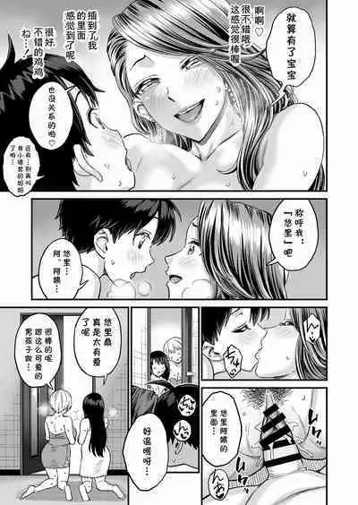 Sei no Soudanshitsu Yume LIME