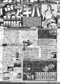 BugBug 2011-09 Vol. 205