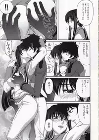 [Gold Rush] Daybreak Vol.4 (Gundam 00)