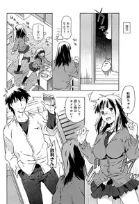 [China] Rape & Release