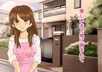 (同人誌)[サークルENZIN] 喜美嶋家での出来事 完全版 AM8:30~11:15