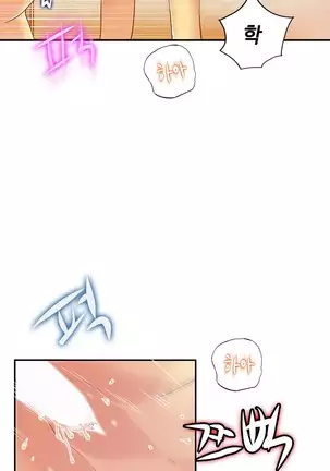 One Room Hero Ch.1-42