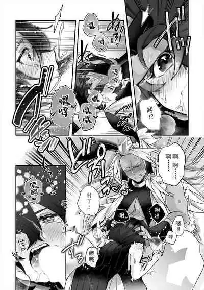 [Matagi Taro] Fujikawa Koiro, Isekai de Mechakucha Ikaserareru Koto ni Narimashita. ~Senshi mo Kenja mo Shinkan mo... Watashi no Karada ni Muchuu na no!?~ | 藤川恋色，在异世界被玩弄得一塌糊涂。战士、贤者、神官…都沉迷于我的身体！？~ 1-4 [Chinese] [莉赛特汉化组]