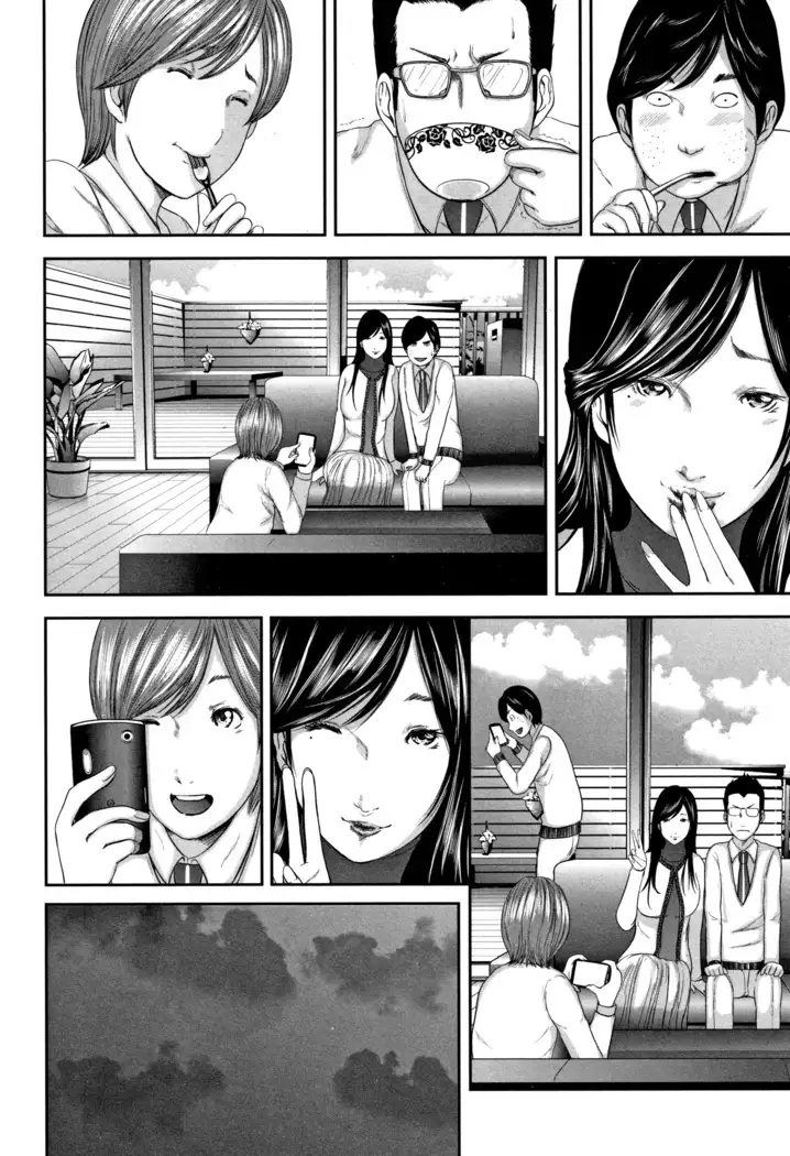 Soukan no Replica | Adultery Replica 1-4 + Prologo