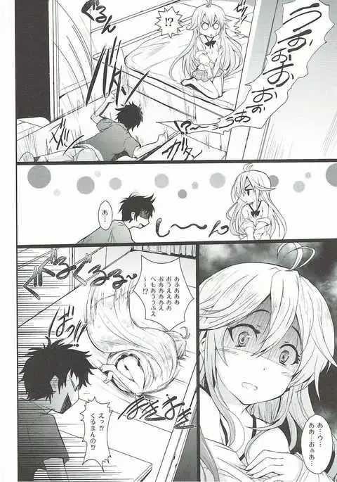 Denpa to Sumaki to Oyakodonburi