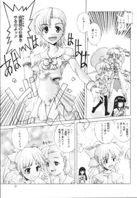 [Kasaki'03] Ecchi na Karada ~The indecent body~