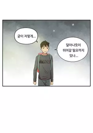One Room Hero Ch.1-42