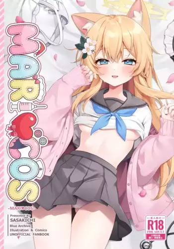 [Dekoponzu (Sasakichi)] MARI COS (Blue Archive) [Digital]