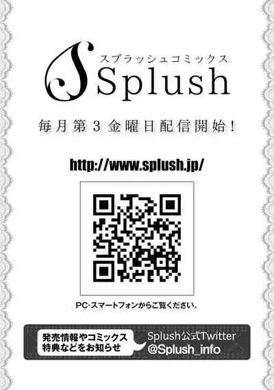 [Enoki Gorou] Gohatto Romance! [Digital]