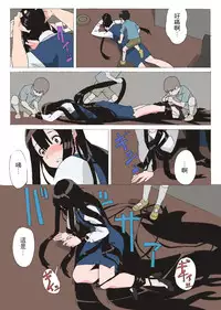 [Mumu] Long Hair Milk [Chinese] [戀髮漢化]