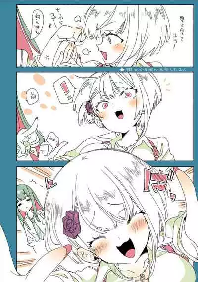 Oni-san, watashitachi to ocha shimasen kaa? 2