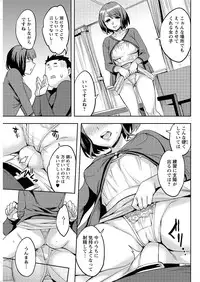 Action Pizazz Special 2016-02 [Digital]