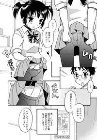 [Anthology] Shounen Shikou 22 - Josou Fantasy