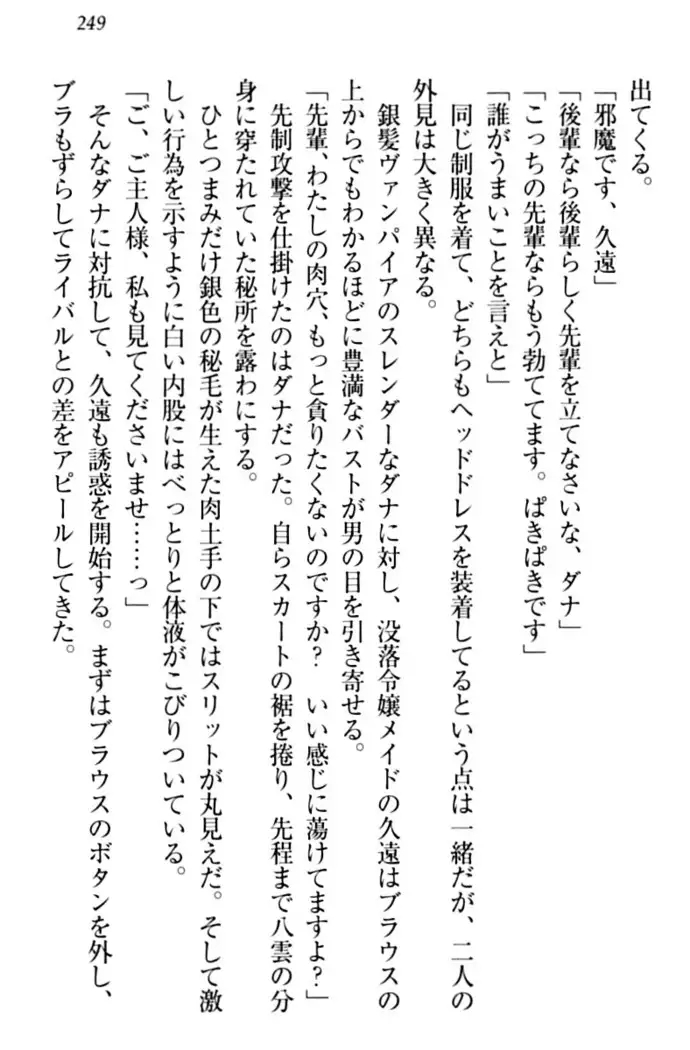 ここは妖怪メイドアパート