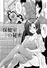 [Oyama Yasunaga] Goukan Eigakan