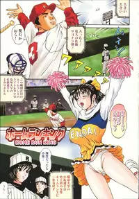 [Amano Hidemi] Bourbon