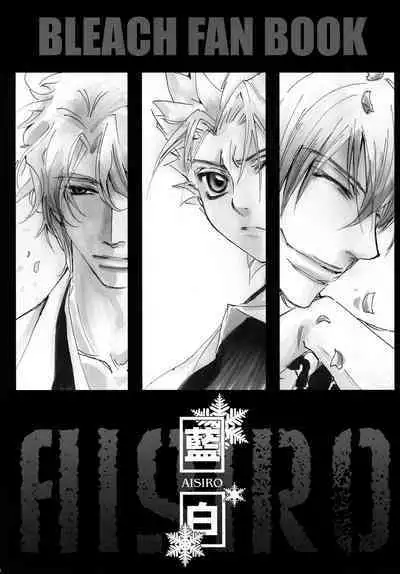 AISIRO Soushuuhen II