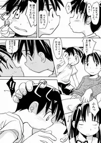 [Kani Kani] Kuchibue Fuite