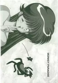 [Monkey Ni-gou] MONKEY 2 GO!