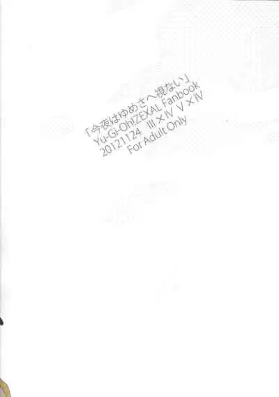 Kon'ya wa yumesae minai