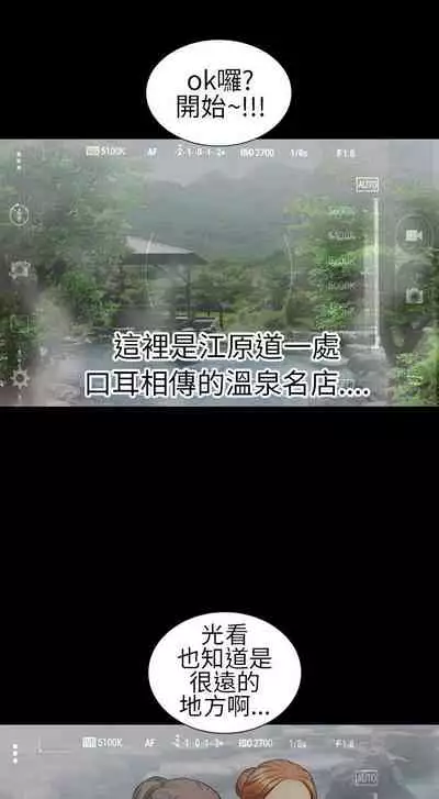 鄭本左的AV特攻隊 1-16