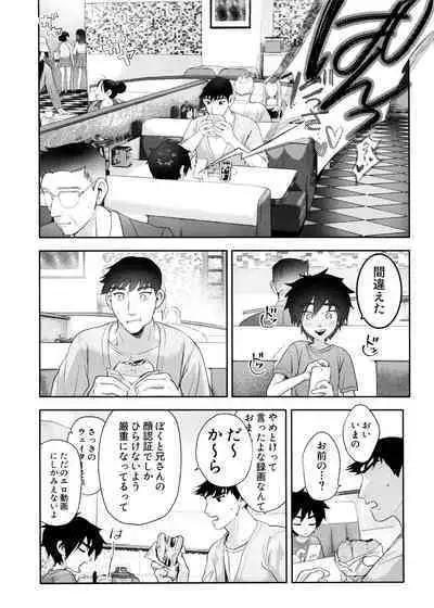 Hamada Yoshi no kunō