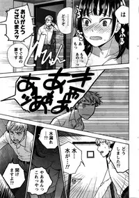 Monthly Vitaman 2016-02