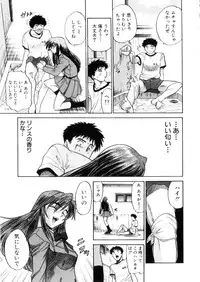 [Distance] Kikan Return