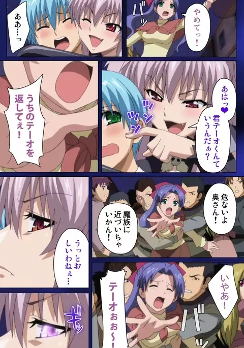 Brandish Complete Ban