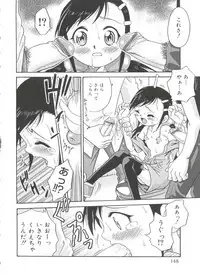 [Kyouichirou] Hina Bambi