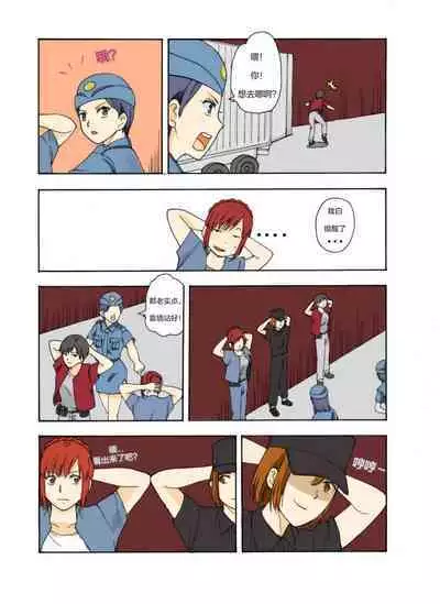 [xfqn] RB- -MIYA & RISA