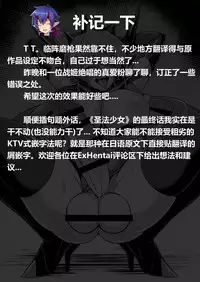 NOISE + Event Special Brochure