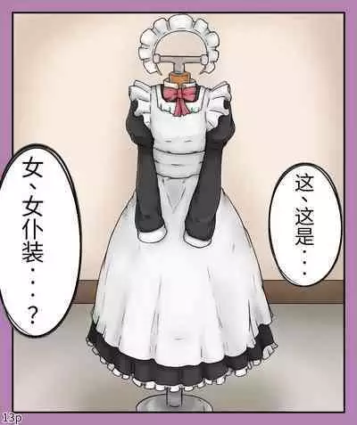 Girls world side FSG(机翻汉化)