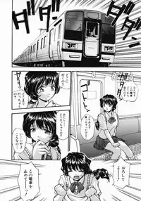 [Kirara Moe] 11 Pieces