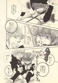 [Kougami Eri] Kokoro to Karada - Body & Soul