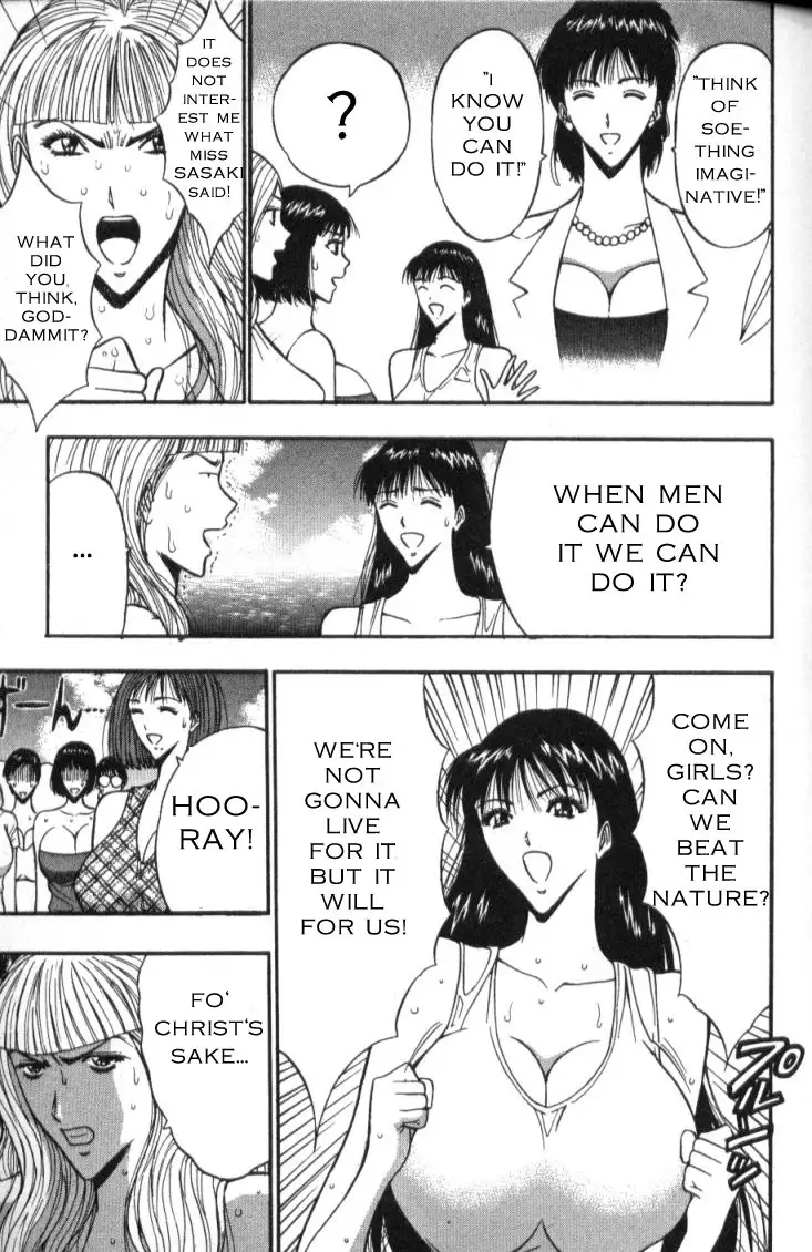 Pururun Seminar Ch37 - Untitled