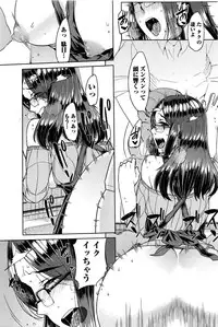 Monthly Vitaman 2016-12