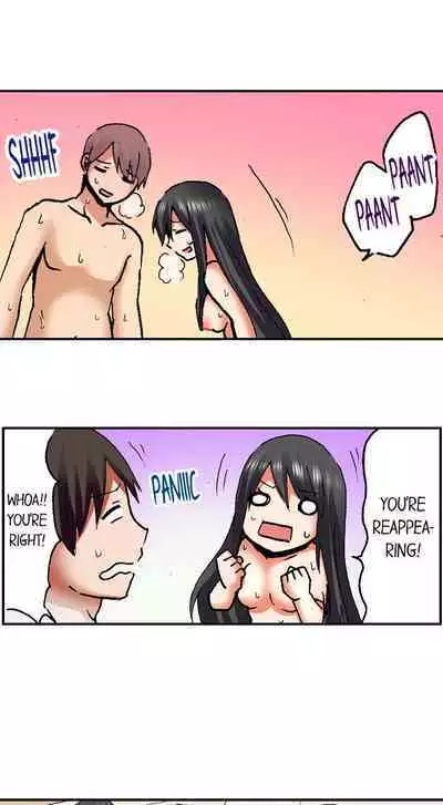 [BURIO] 3… 2… 1… Fuck! (Complete) [English]