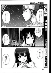 Monthly Vitaman 2014-01