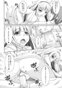 (C80) [Kirintei (Kirin Kakeru, Kouri)] kaleidoscope ～kirintei imas complete Best～ (THE iDOLM@STER)