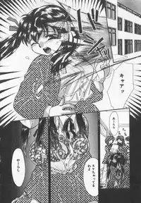 [Anthology] Binyuu Kyonyuu Anthology Chichi