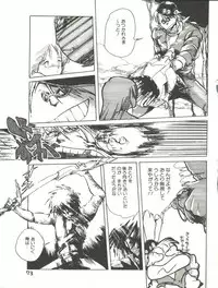 (C31) [Studio Awake (Various)] XSEED Vol. 2